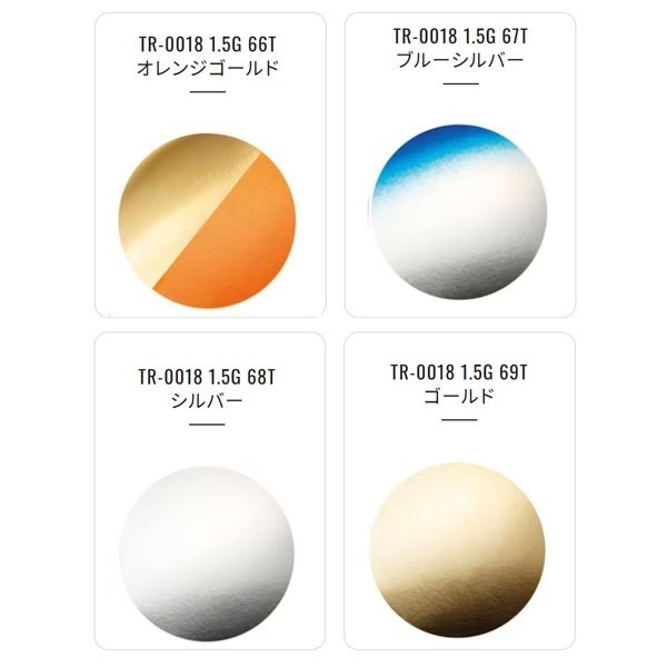 カーディフ スリムスイマー 1.5g